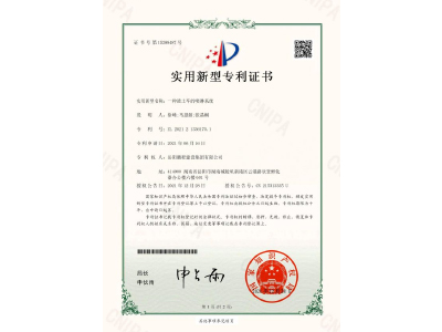 一種渣土車的噴淋系統(tǒng)-實用新型專利證書（徐峰、馬思源、張晶幗）